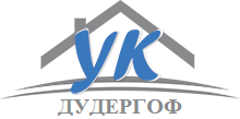 ООО "Управляющая компания ДУДЕРГОФ"